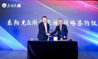 東陽(yáng)光健 東陽(yáng)光健