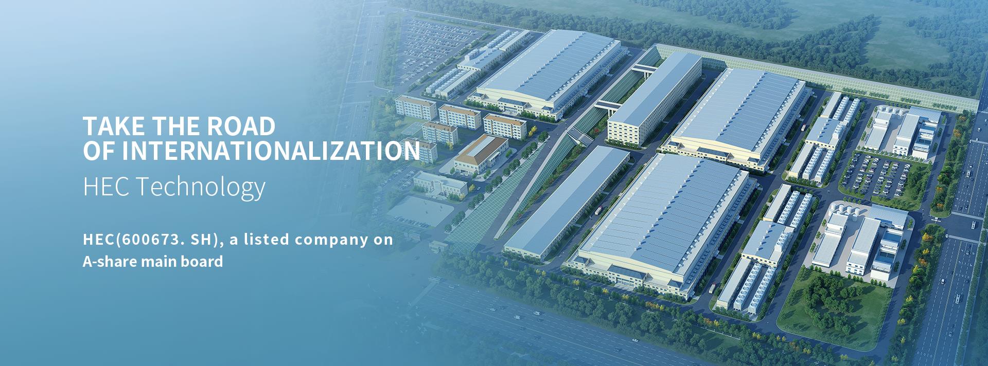 東陽光產(chǎn)業(yè)