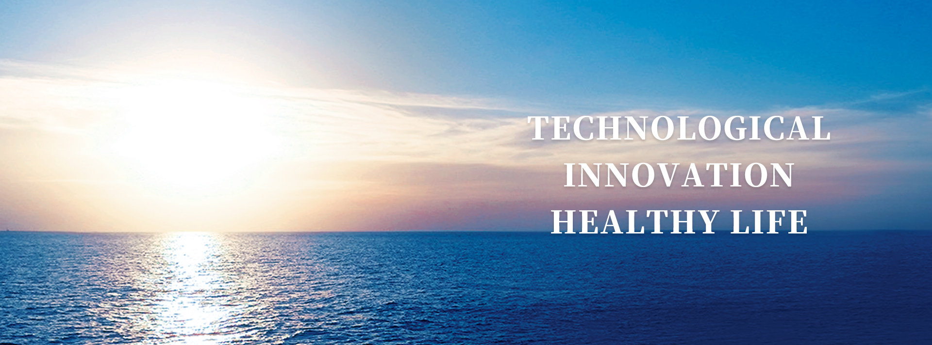 東陽光產(chǎn)業(yè)